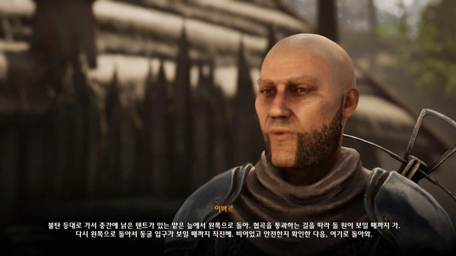 3장 이바르스비의 결혼식_12.webp