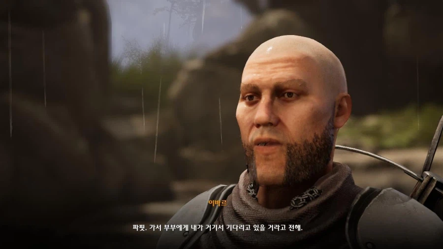 3장 이바르스비의 결혼식_18.webp