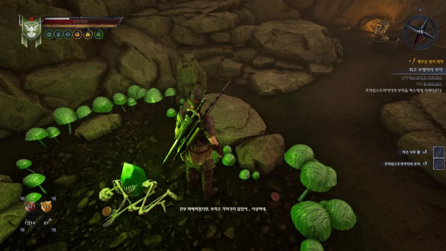 3장 무덤파는자 퀘스트 마지막 파트_18.webp