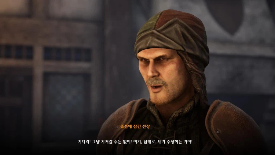 3장 무덤파는자 퀘스트 마지막 파트_52.webp