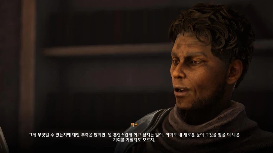 3장 무덤파는자 퀘스트 마지막 파트_57.webp