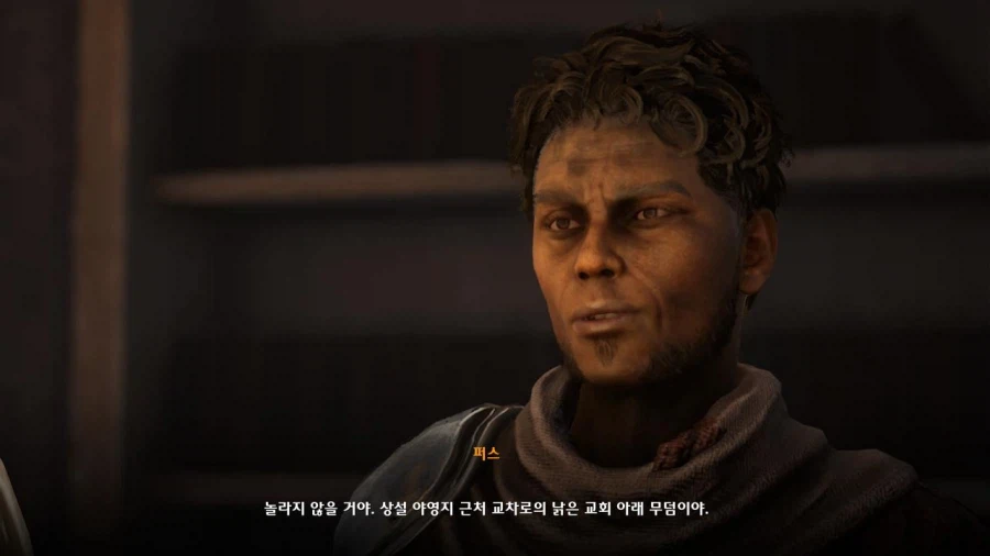 3장 무덤파는자 퀘스트 마지막 파트_58.webp