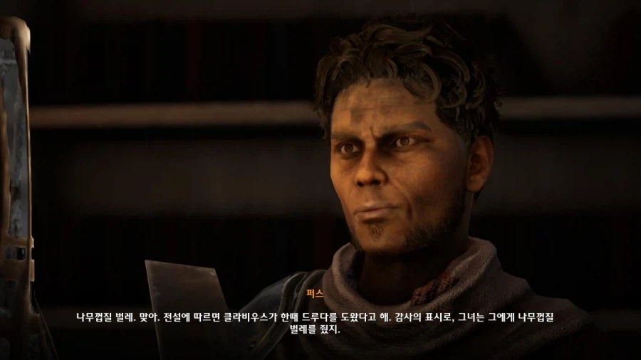 3장 무덤파는자 퀘스트 마지막 파트_80.webp