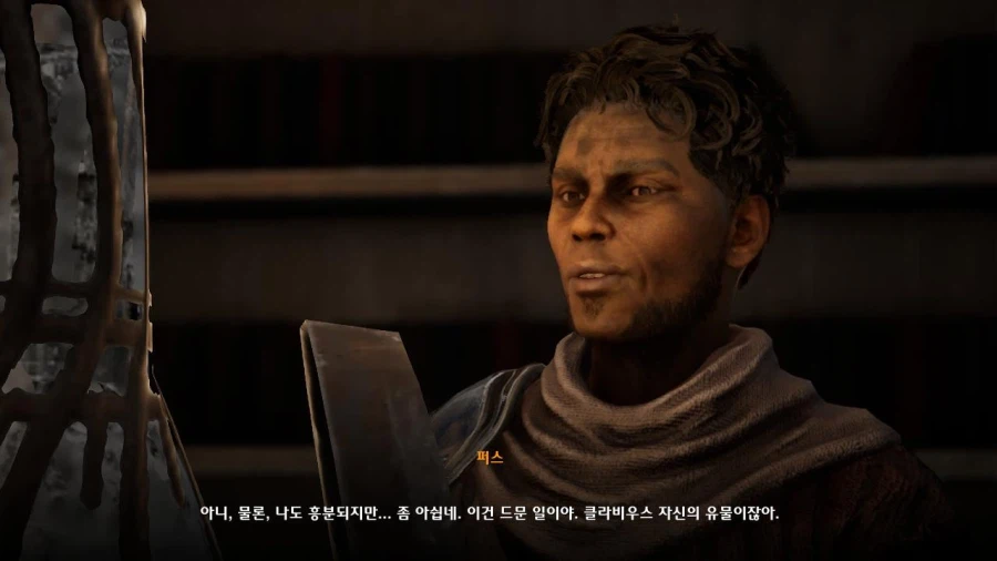 3장 무덤파는자 퀘스트 마지막 파트_88.webp