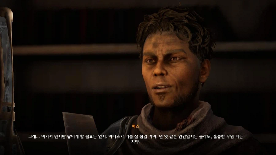 3장 무덤파는자 퀘스트 마지막 파트_92.webp