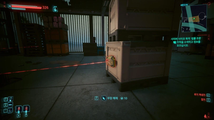 싸펑)오늘의 싸이버펑크_6.webp