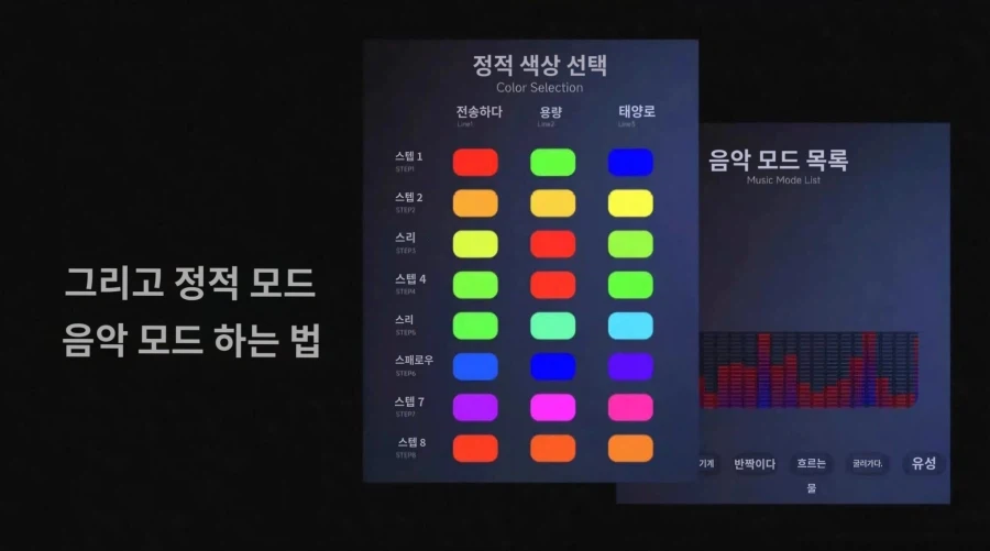 코스모스사 LED 비다르 버젼 공개했네요_6.webp