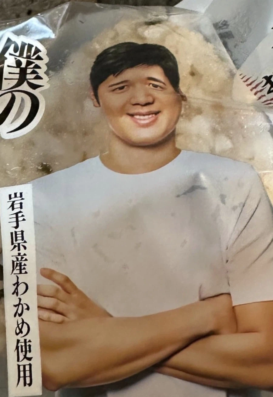 오타니 쇼헤이 "한국 경기를 위해 만반의 준비중"_1.webp