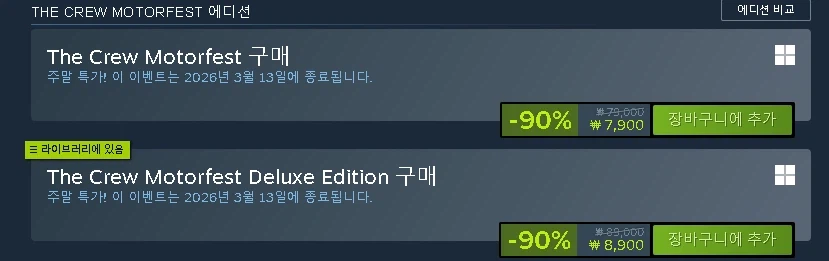 요즘 페스티벌 레이싱이 영 시원치 않네요_1.webp