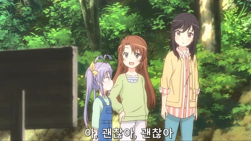 "산에 막 들어가서 채취하면 혼나는거 아닌가요?"_2.webp