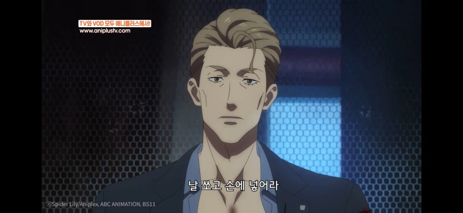 리코리스) 심장이 도망간다_2.webp