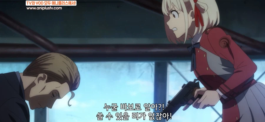 리코리스) 심장이 도망간다_4.webp