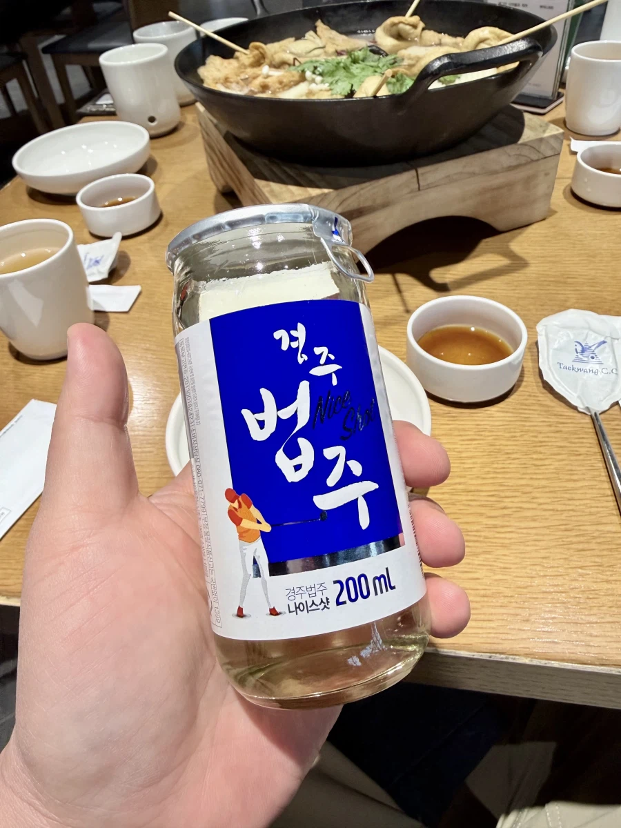 클럽하우스 식사_6.webp