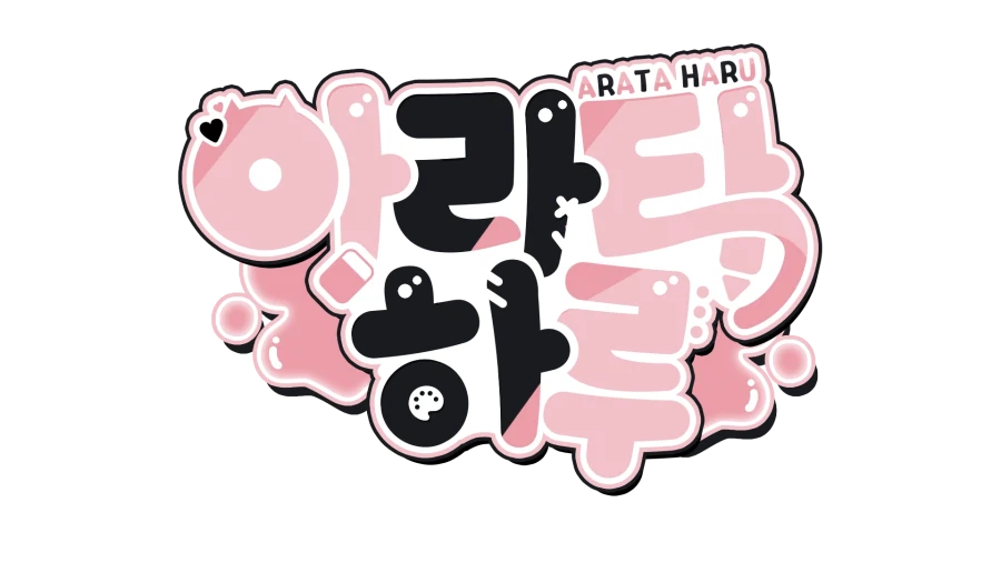 커미션 홍보_5.webp