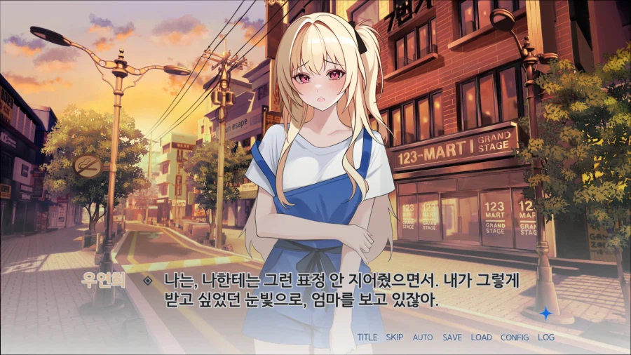 이혼녀미연시) 아니라고는 할 수 없지...._1.webp