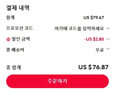 [알리] 레노버 샤오신 패드 11 2025 탭 8G 128G ($76.87/무료)_4.webp