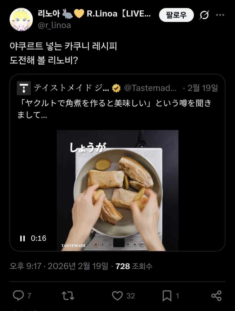 [돼억시니] 삼겹살 + 쿨피스_1.webp