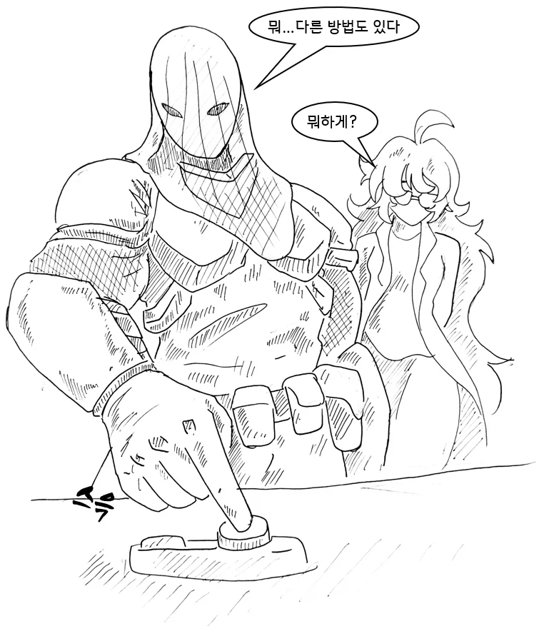 여자빌런 기억상실 걸리는 만화 8화_12.webp