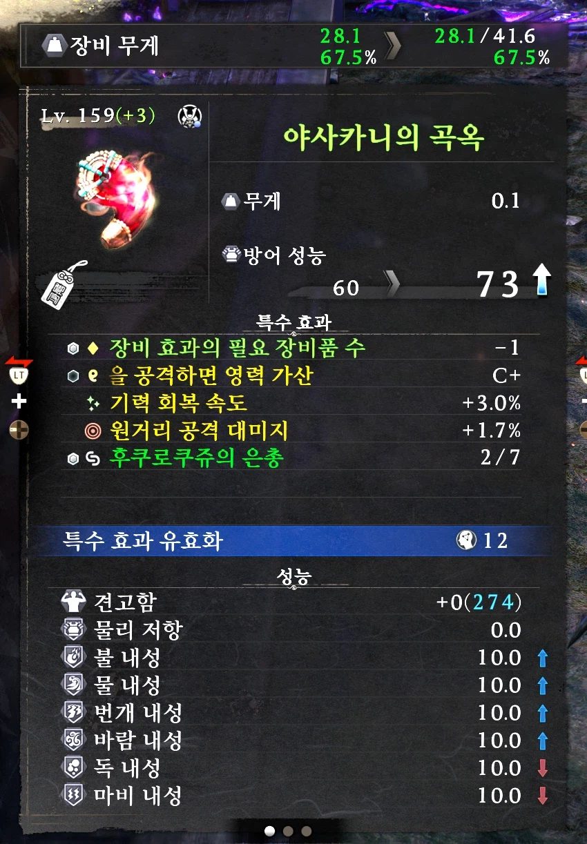 도끼는 최종 세팅을 하면 어떤게 좋을까요??_1.webp