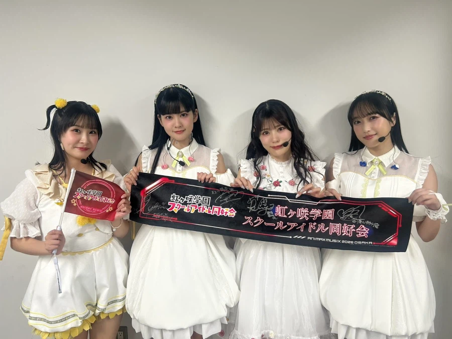 「ANIMAX MUSIX 2026 OSAKA」 러브라이브! 니지가사키 출연_6.webp