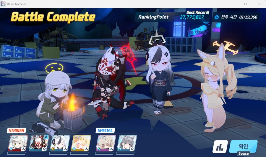 대결전 숙제 끝!_3.webp