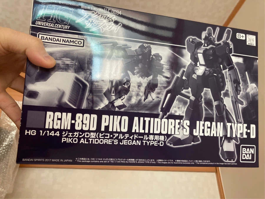 이번주 택배~ 제간둥이 왔습니다._1.webp