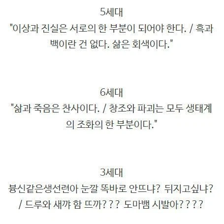 포켓몬) 서로 대립하는 전설의 포켓몬들_2.webp