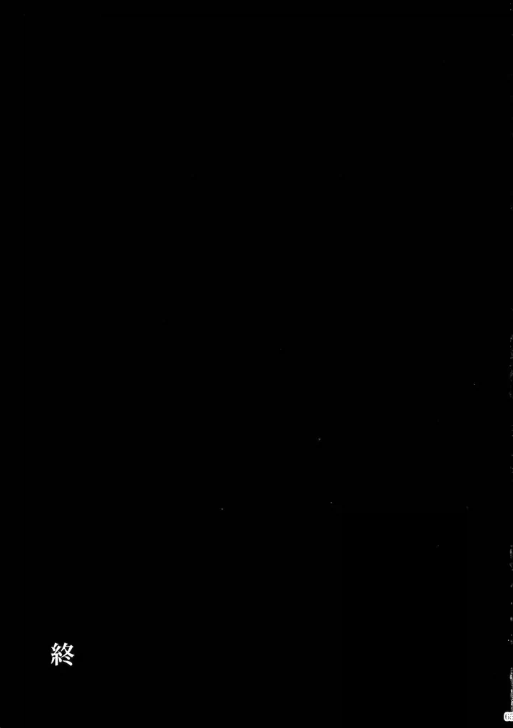 '유게이 떠납니다' 만화 원본_62.webp