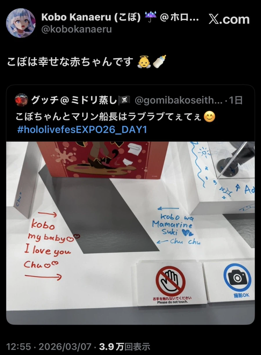 버튜버) 코보는 행복한 아이_1.webp