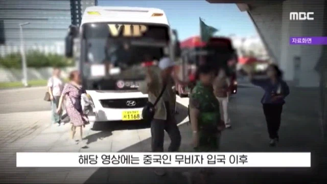 일본어로 가짜뉴스 퍼트리던 한국인 유튜버 근황.jpg_6.webp