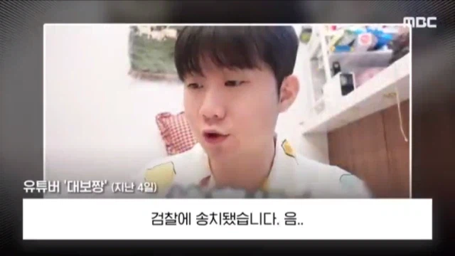 일본어로 가짜뉴스 퍼트리던 한국인 유튜버 근황.jpg_10.webp