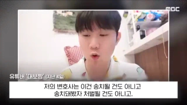 일본어로 가짜뉴스 퍼트리던 한국인 유튜버 근황.jpg_11.webp