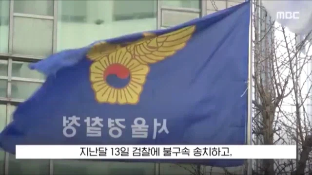 일본어로 가짜뉴스 퍼트리던 한국인 유튜버 근황.jpg_16.webp