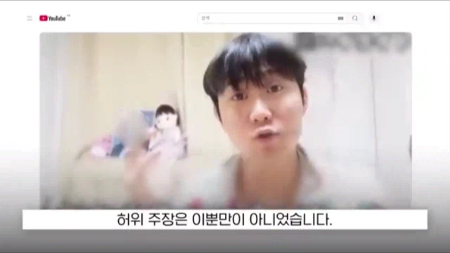 일본어로 가짜뉴스 퍼트리던 한국인 유튜버 근황.jpg_4.webp