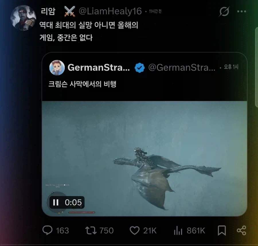 뷹은사막) 그런데 이해는 가는 것이_1.webp