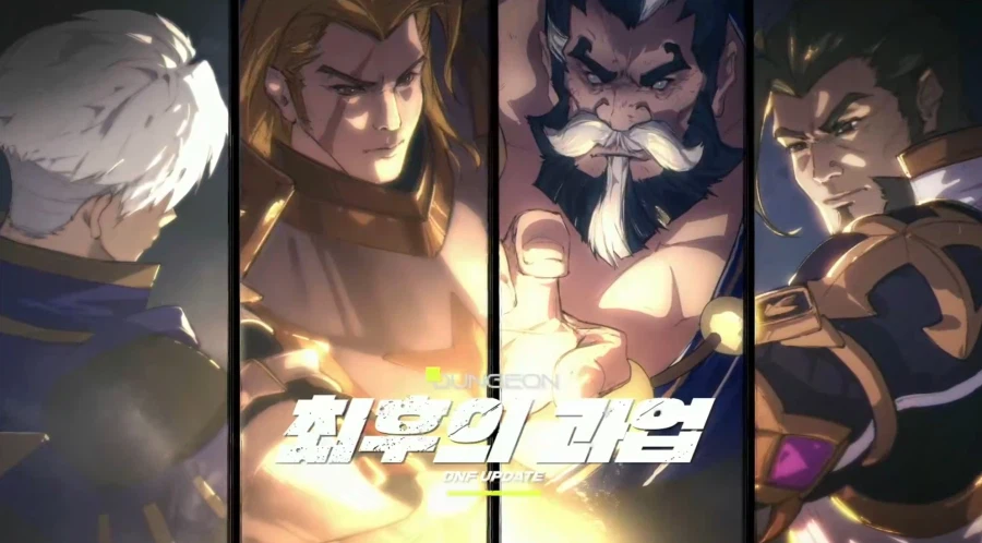 [던파] 던파로ON 천해천 업데이트 총정리: 신규 레이드, 레기온, 파밍 등_8.webp