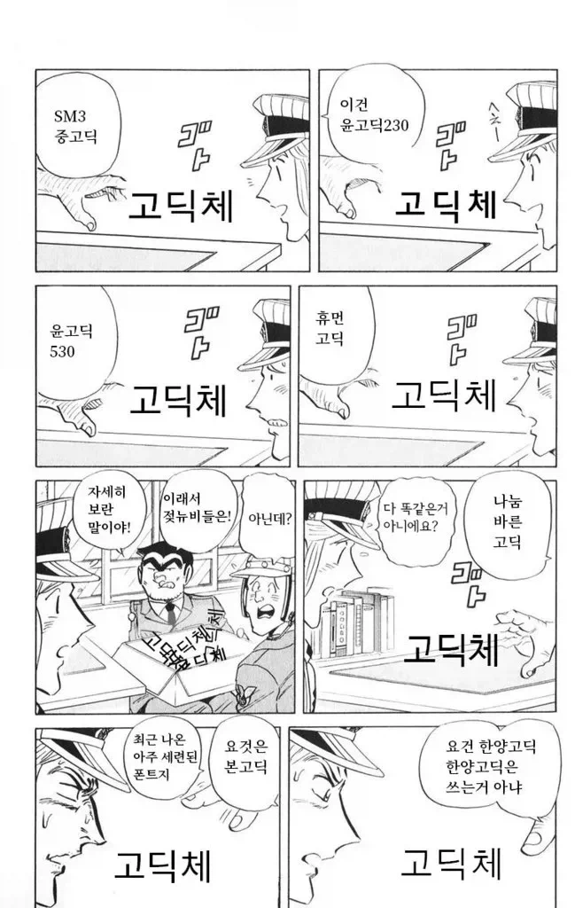 오목 미소 탄멘_5.webp