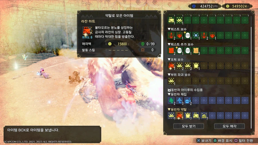 격앙2 성공했습니다_7.webp