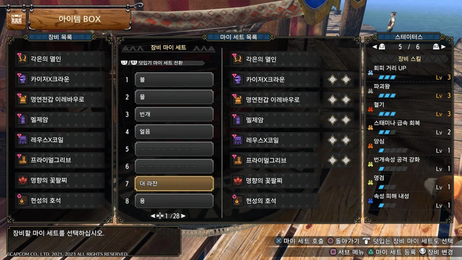 격앙2 성공했습니다_10.webp