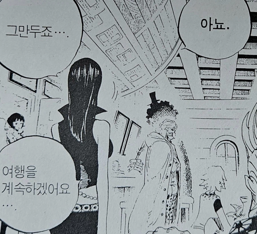 원피스) 루피의 관점으로 바라보는 6억 권 판매 기념 기획_21.webp