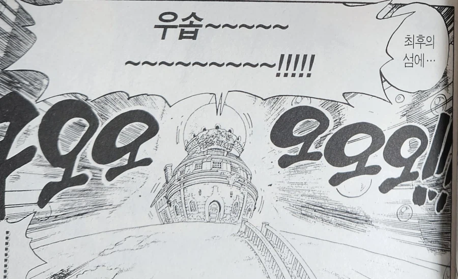 원피스) 루피의 관점으로 바라보는 6억 권 판매 기념 기획_28.webp