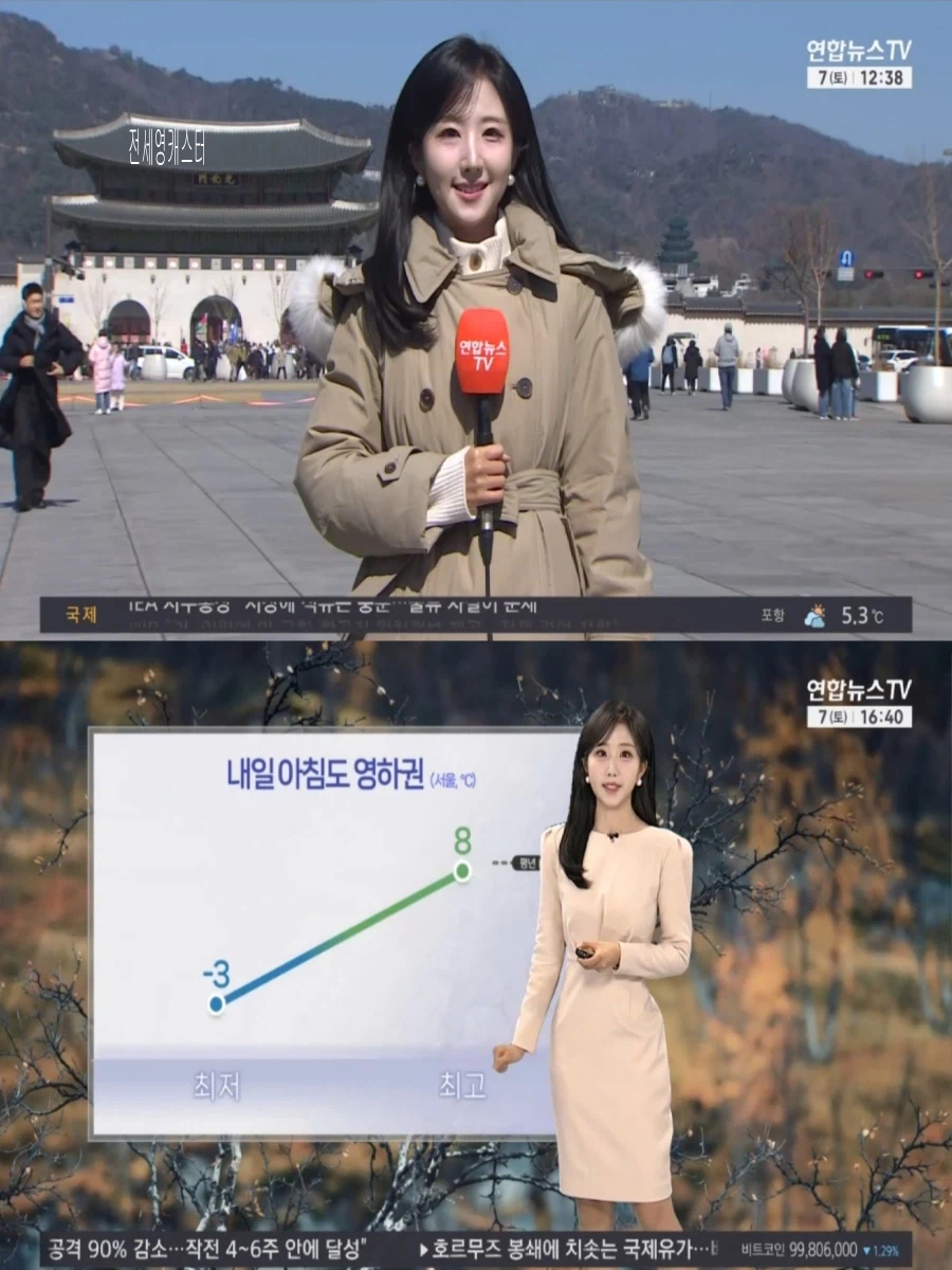 내일 아침까지 추위 계속(아침 영하권, 큰 일교차, 맑고 청정)_3.webp