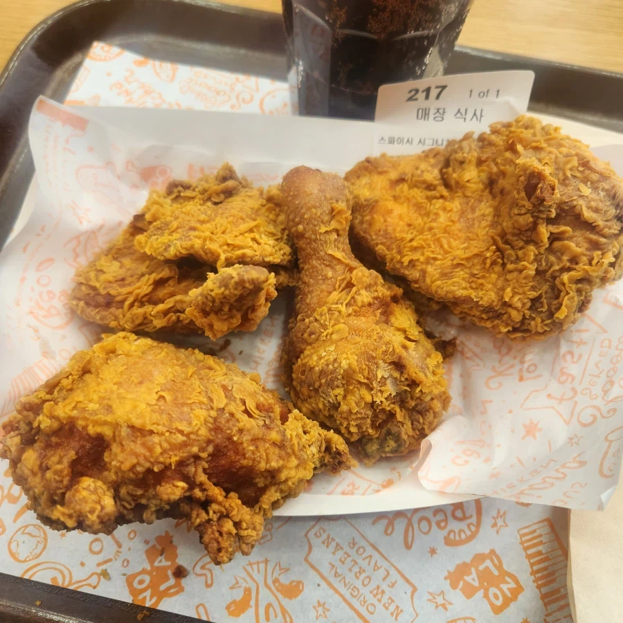 갓 튀긴 파파이스 치킨_1.webp