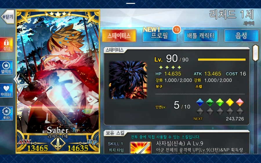 한그오) 최근 픽업 결과_8.webp