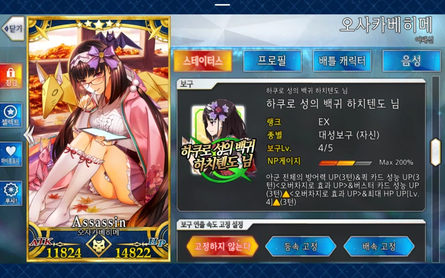 한그오) 최근 픽업 결과_9.webp