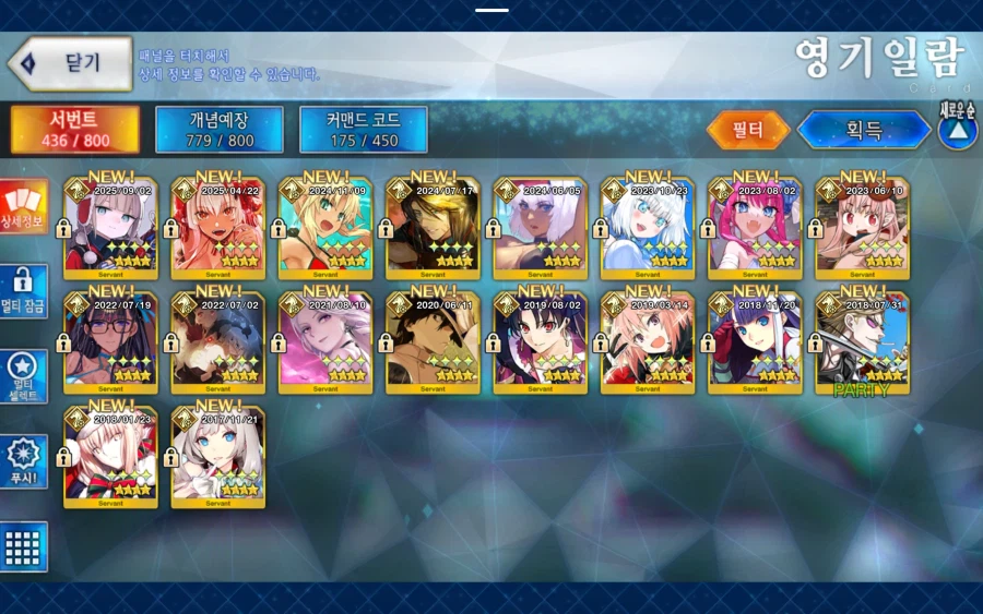 한그오) 최근 픽업 결과_17.webp