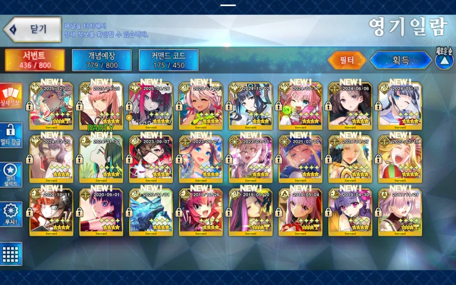 한그오) 최근 픽업 결과_21.webp