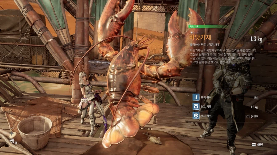 랍스터 최초로 낚았네요 ^^_1.webp