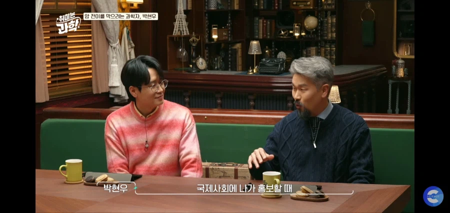 어느 박사님이 수염을 기르는 이유_4.webp