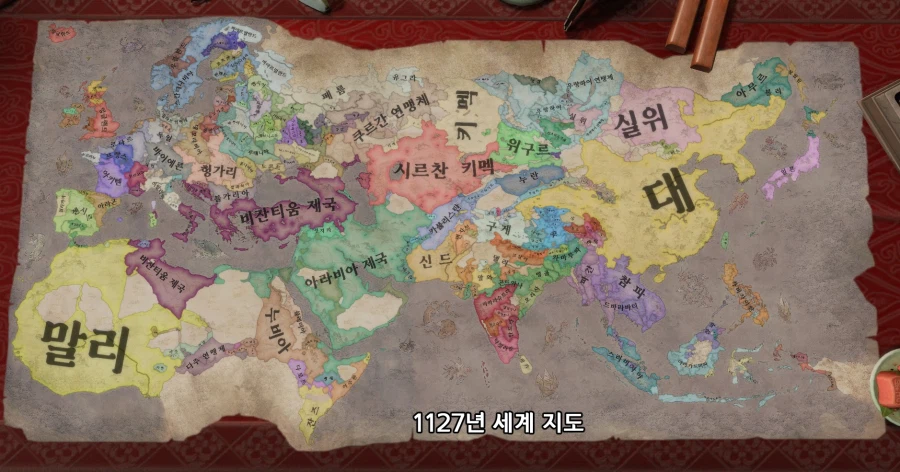 크킹3 하는 만화 천하편 11화_9.webp